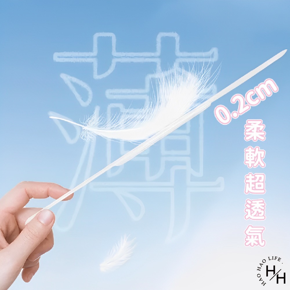 新品上市 Mdmmd明洞 現貨 新涼感抑菌衛生棉-超涼感蔓越莓系列 愛康 蘇菲 涼感衛生棉 日用 夜用-細節圖7