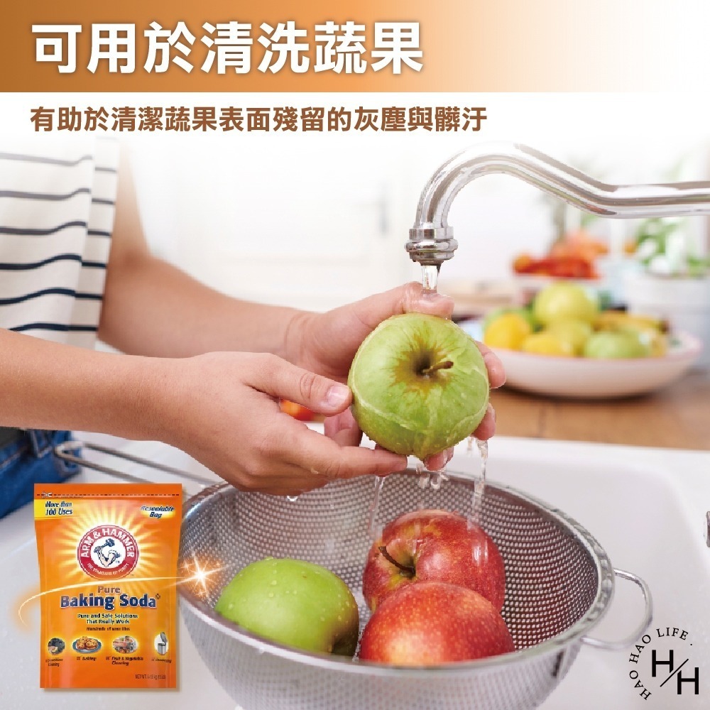 好市多現貨【ARM & HAMMER】多功能小蘇打粉 鐵鎚牌  COSTCO 膨脹劑 廚房清潔 衣物清潔 鍋子清潔-細節圖6