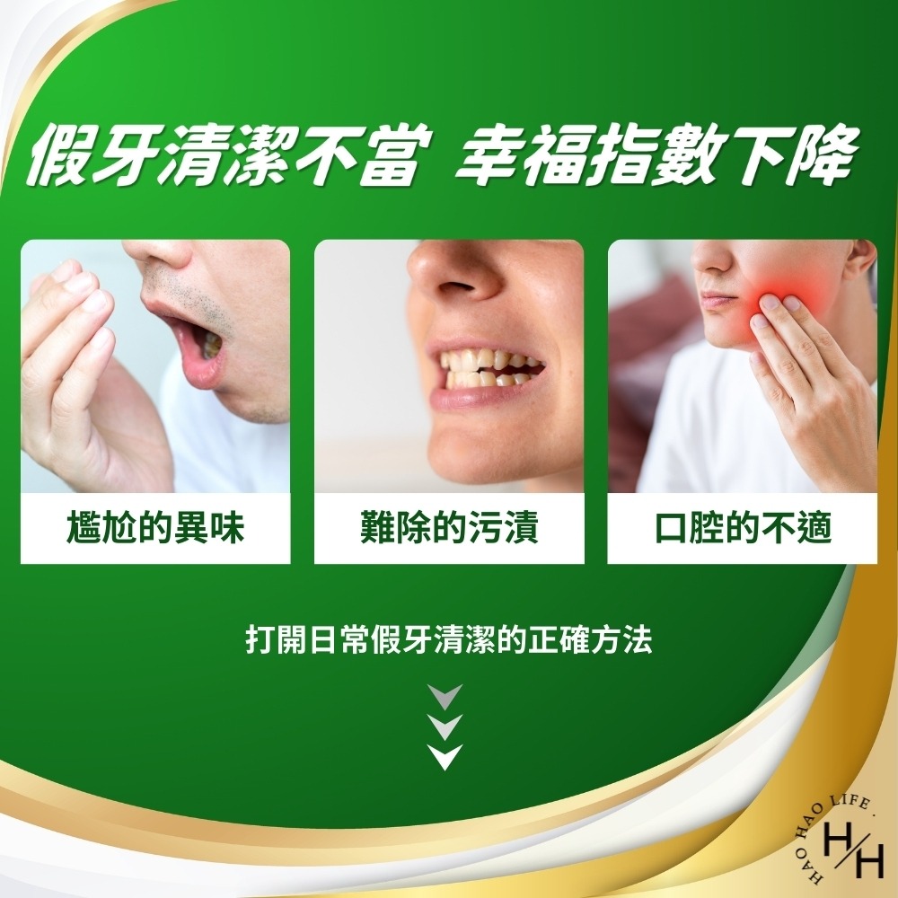 好市多COSTCO現貨【保麗淨】假牙基礎清潔 潔淨亮白 不刮傷假牙 假牙清潔錠 快速清潔 亮白 假牙潔淨-細節圖4