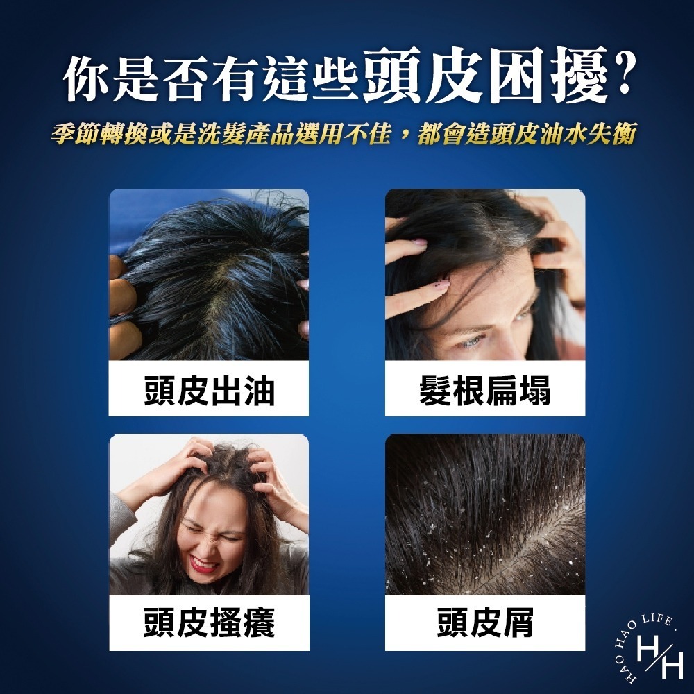 好市多COSTCO現貨【落建】頭皮洗髮露 控油 蓬髮 溫和洗髮 0矽靈 敏弱肌洗髮精 落建洗髮 洗法精 潤髮 洗髮露-細節圖3