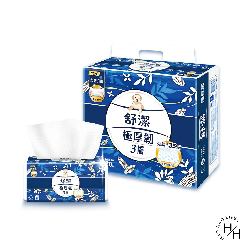 【舒潔】厚3層竹炭萃取抽衛生紙/3層極厚韌抽取衛生紙 可沖馬桶 原生紙漿 廁所用紙 紙巾 抽取衛生紙 抽紙 厚棒衛生紙-細節圖6