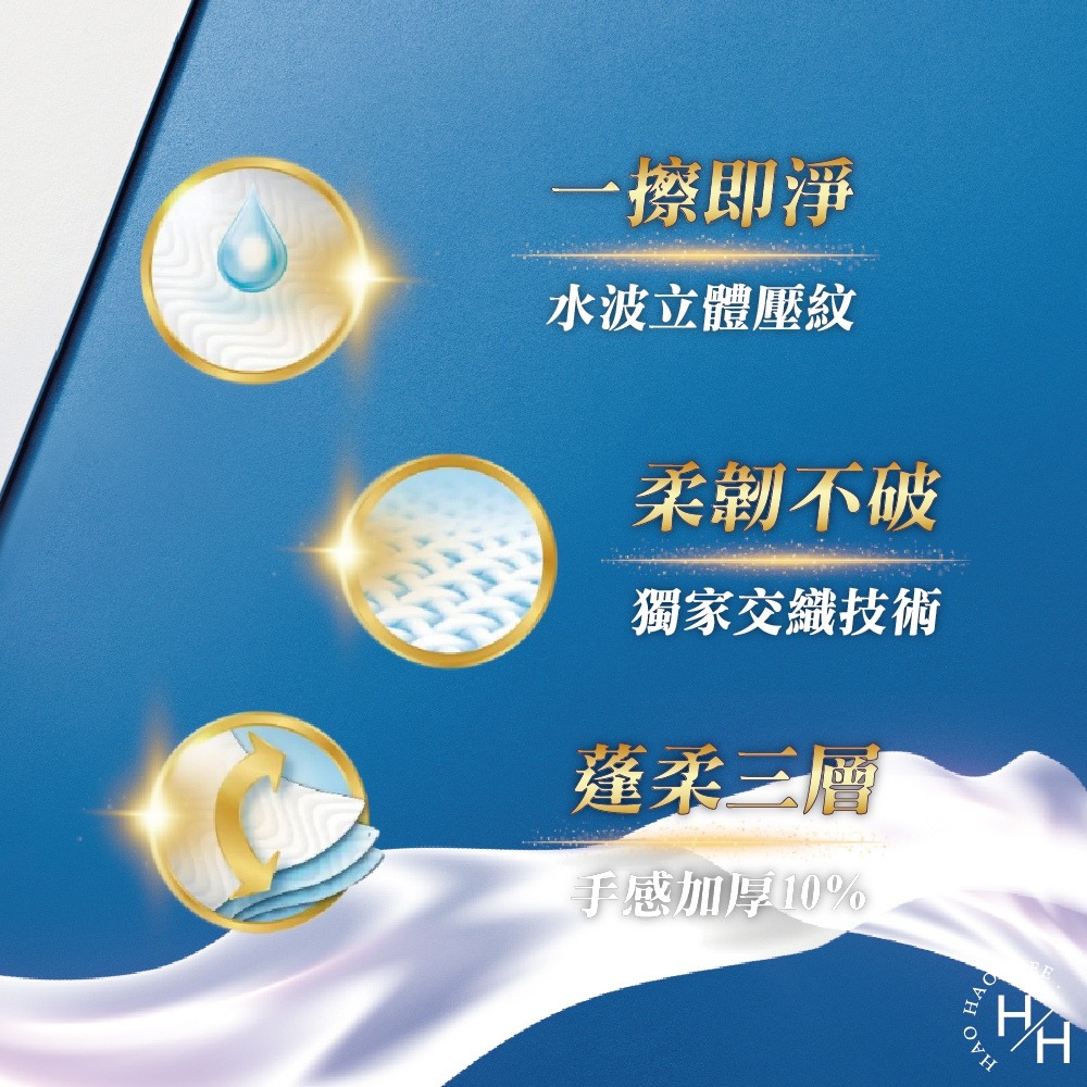 【舒潔】厚3層竹炭萃取抽衛生紙/3層極厚韌抽取衛生紙 可沖馬桶 原生紙漿 廁所用紙 紙巾 抽取衛生紙 抽紙 厚棒衛生紙-細節圖10