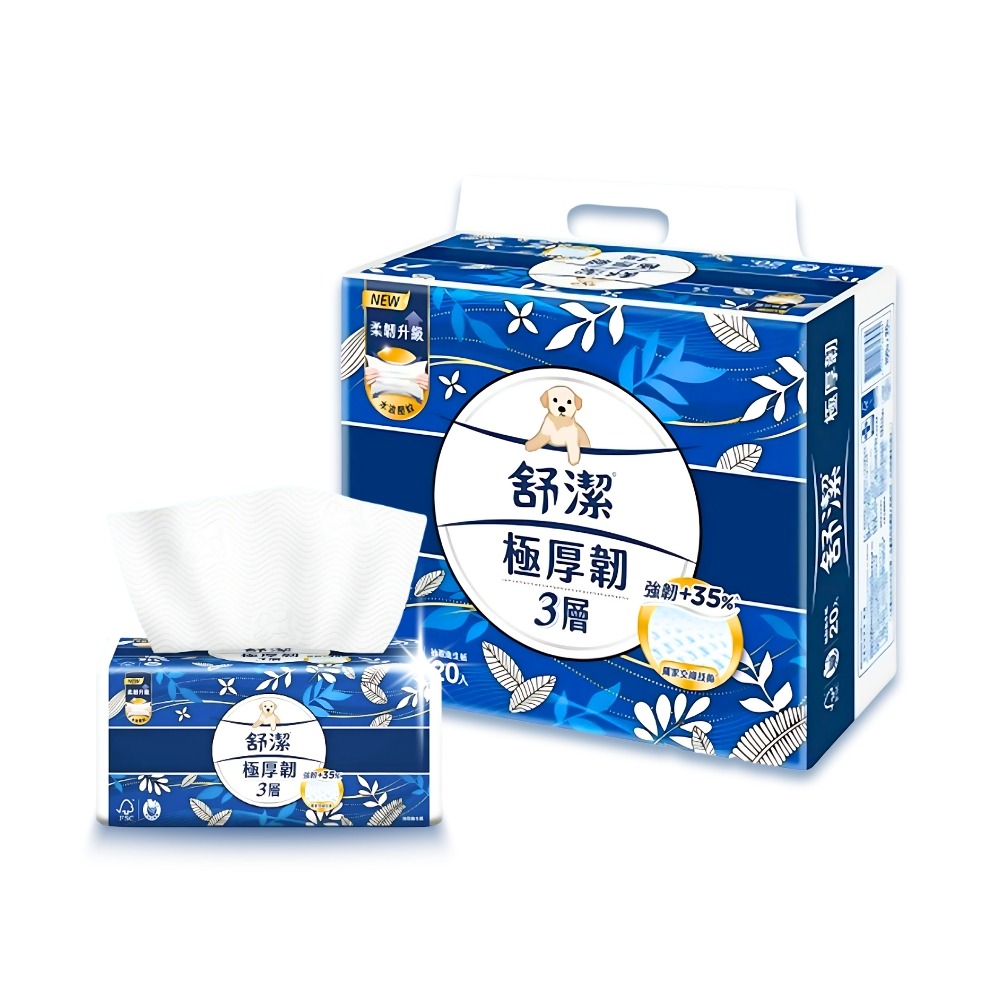【舒潔】厚3層竹炭萃取抽衛生紙/3層極厚韌抽取衛生紙 可沖馬桶 原生紙漿 廁所用紙 紙巾 抽取衛生紙 抽紙 厚棒衛生紙-規格圖10
