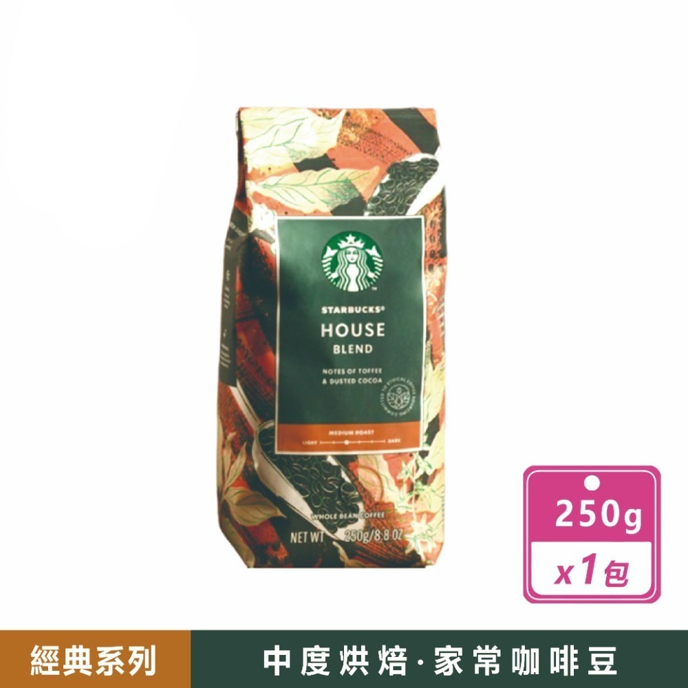 Starbucks星巴克＂經典＂系列咖啡豆 共10款 咖啡豆咖啡粉 深焙 淺焙 中焙 咖啡粉 黑咖啡 手沖咖啡 濾掛咖啡-規格圖2