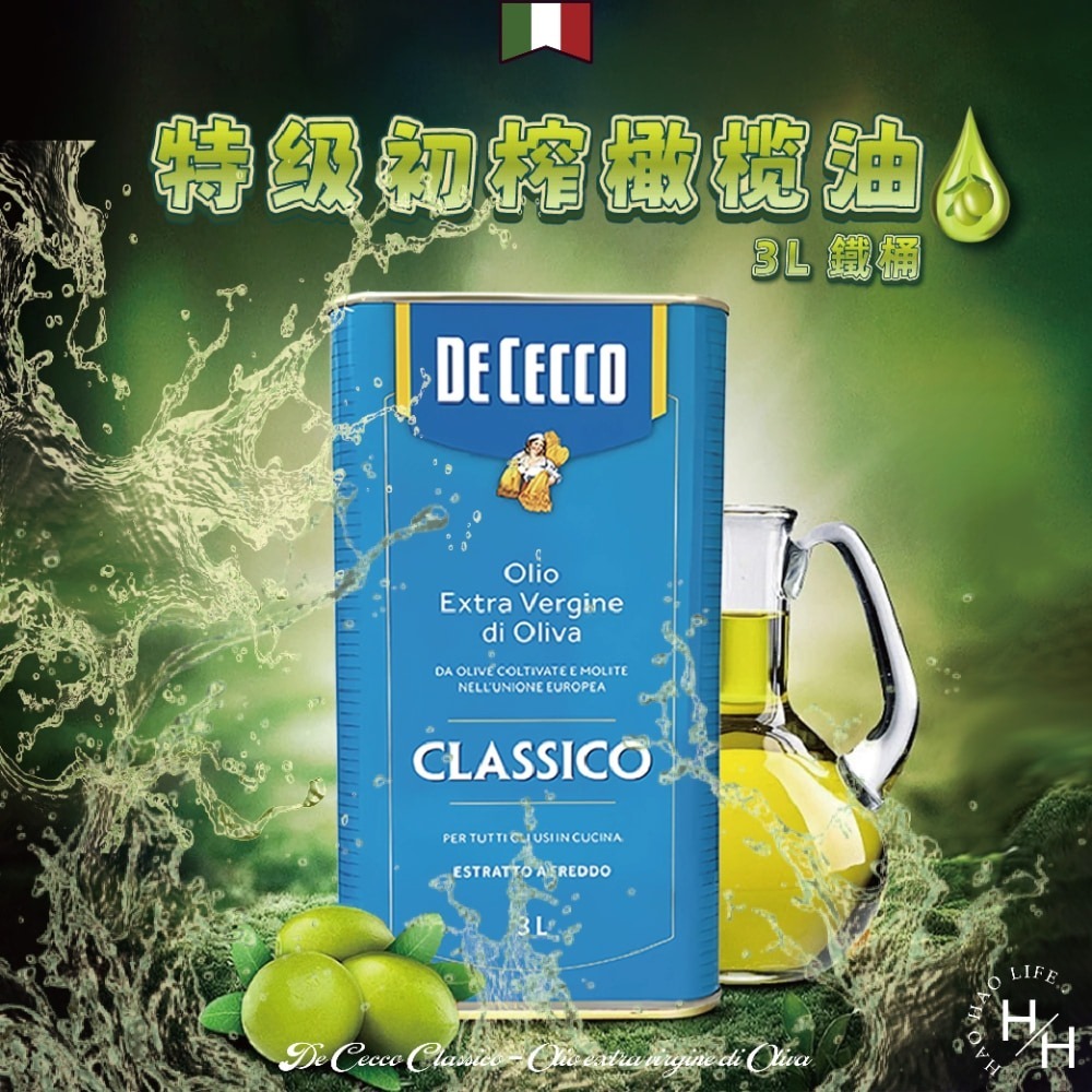 現貨快出 聯馥橄欖油共4款 聯馥 沙拉醬 特級冷壓橄欖油 特級初榨橄欖油 健康油 芥花油 健康油 沙拉油 料理油-細節圖6