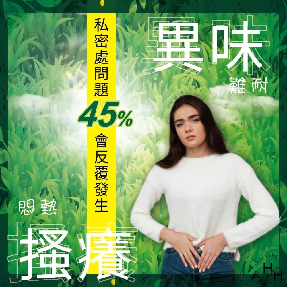 現貨快出【靠得住】茶樹舒涼衛生棉23公分/28公分/35公分 日用 夜用 涼感 衛生棉 加長衛生棉 夜用加長 草本抑菌-細節圖3