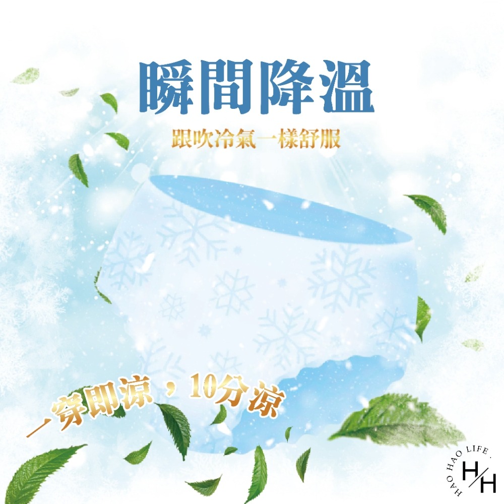 好市多COSTCO現貨【靠得住】茶樹沁涼褲M/ L號 日用夜用涼感衛生棉加長衛生棉夜用加長茶樹舒涼褲型衛生棉日用懶人褲-細節圖6