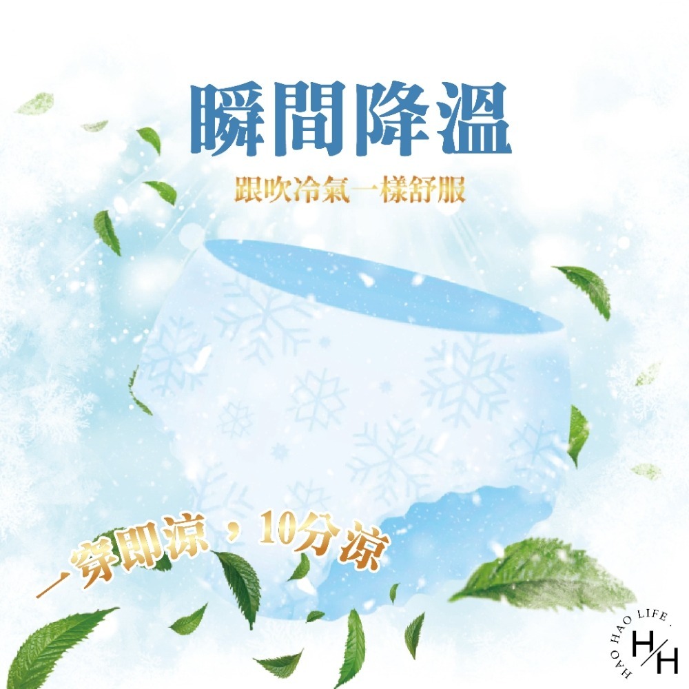 好市多COSTCO現貨【靠得住】茶樹沁涼褲M/ L號 日用夜用涼感衛生棉加長衛生棉夜用加長茶樹舒涼褲型衛生棉日用懶人褲-細節圖6