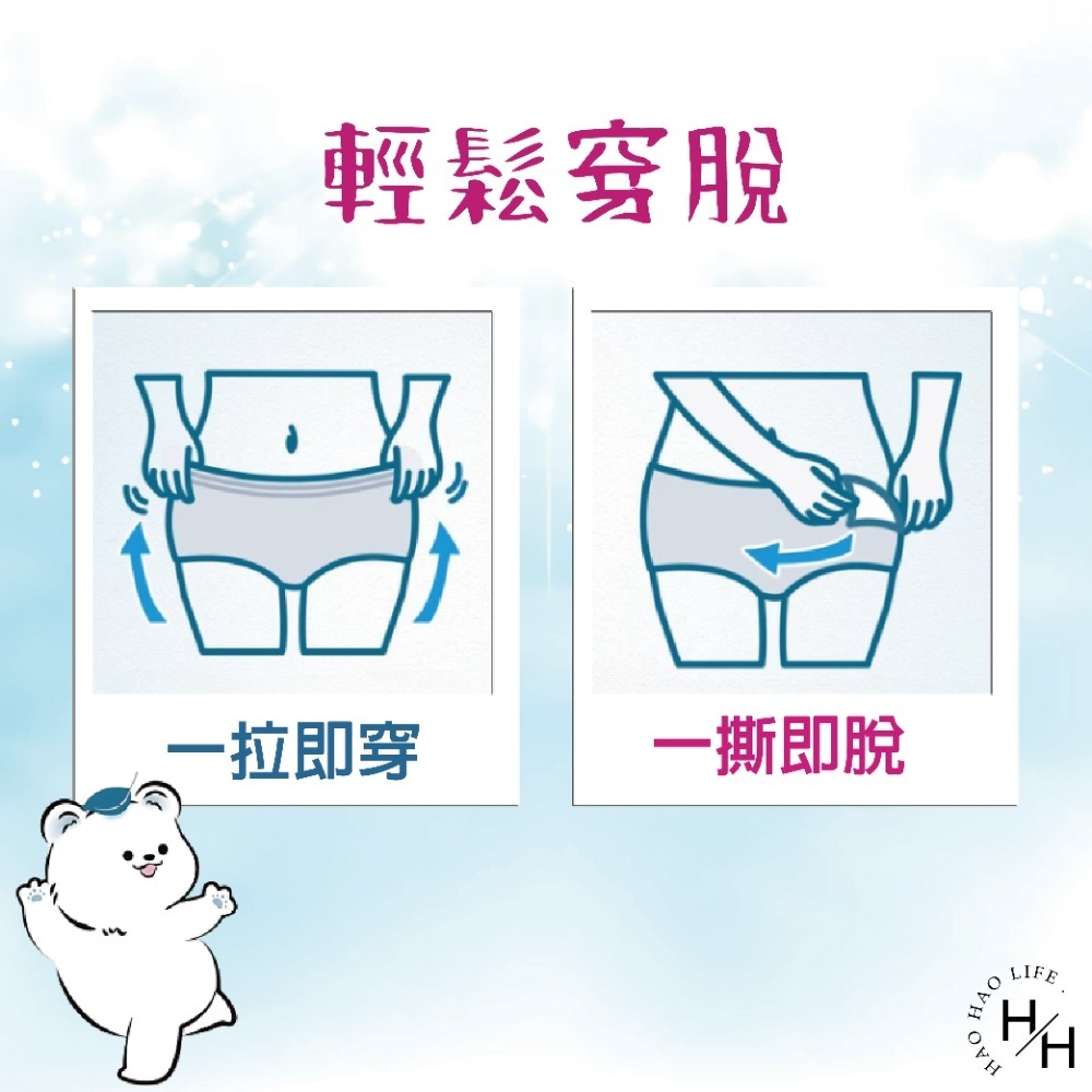 好市多COSTCO現貨【靠得住】茶樹沁涼褲M/ L號 日用夜用涼感衛生棉加長衛生棉夜用加長茶樹舒涼褲型衛生棉日用懶人褲-細節圖7