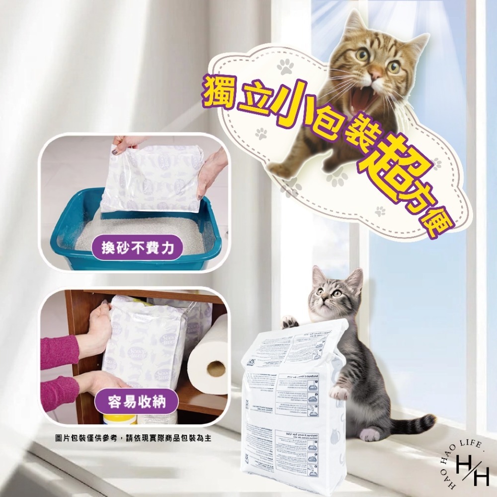 好市多現貨Scoop Away 超凝結貓砂 4.76公斤 (單1包)無塵貓砂 除臭貓砂 除臭 礦砂 寵物-細節圖6