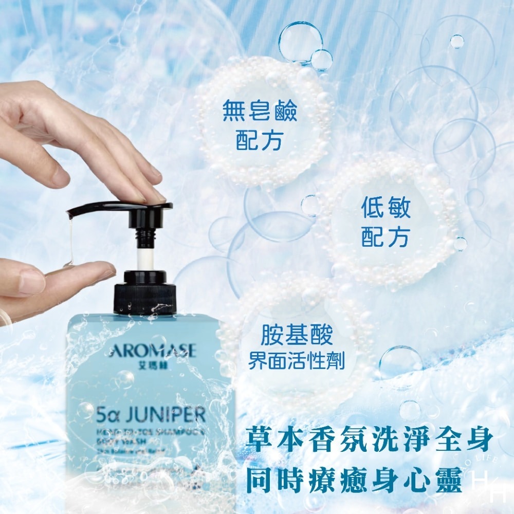 現貨快出 艾瑪絲5α捷利爾洗髮沐浴露 Family1000毫升+80毫升 洗髮乳沐浴乳 好市多 洗面乳 三合一沐浴乳-細節圖3