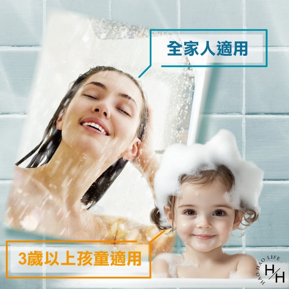 現貨快出 艾瑪絲5α捷利爾洗髮沐浴露 Family1000毫升+80毫升 洗髮乳沐浴乳 好市多 洗面乳 三合一沐浴乳-細節圖4