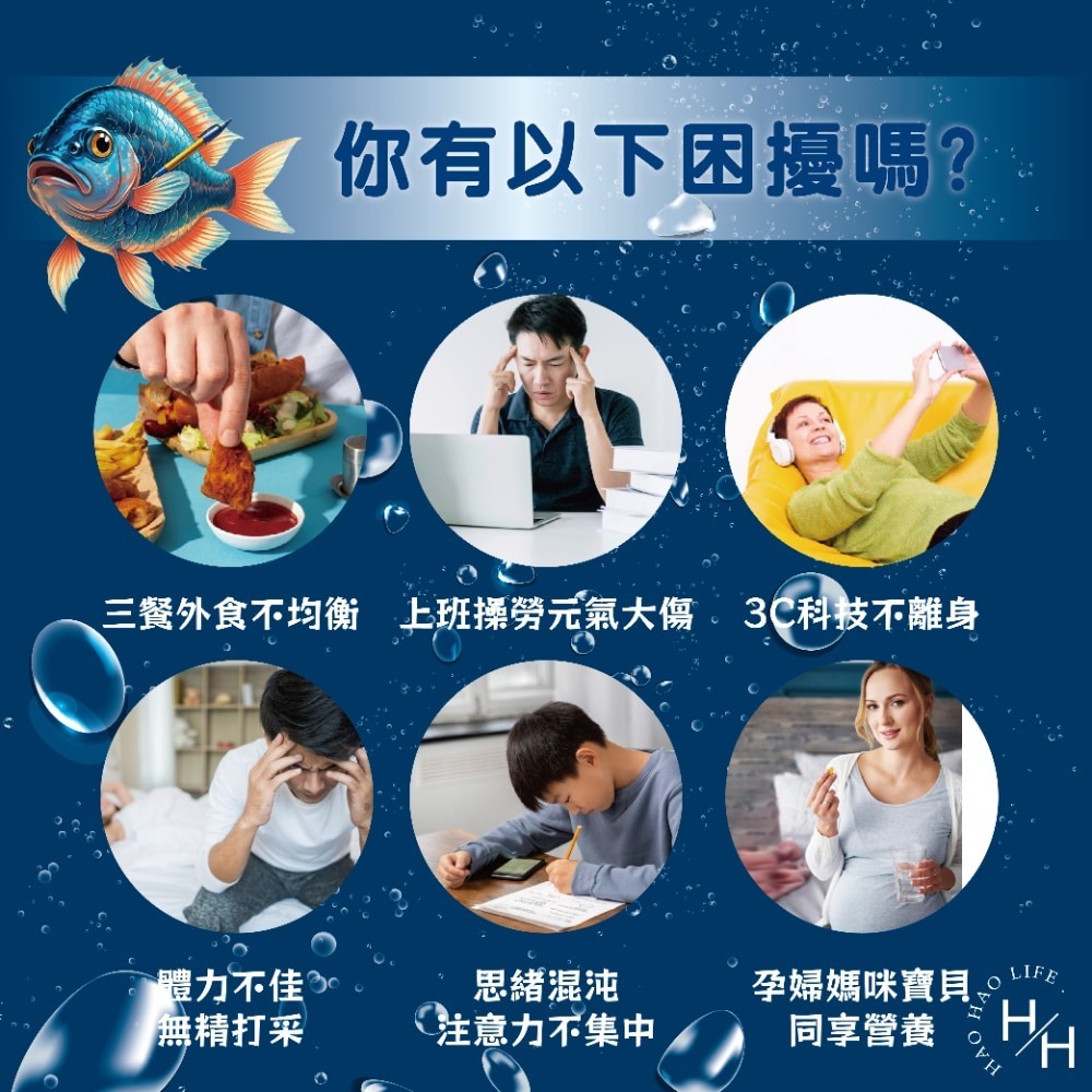 好市多 現貨快出 澳佳寶 DHA精粹濃縮深海魚60粒/瓶 男女保健 成人保健 日常保養 Omega-3 孕期補給-細節圖3