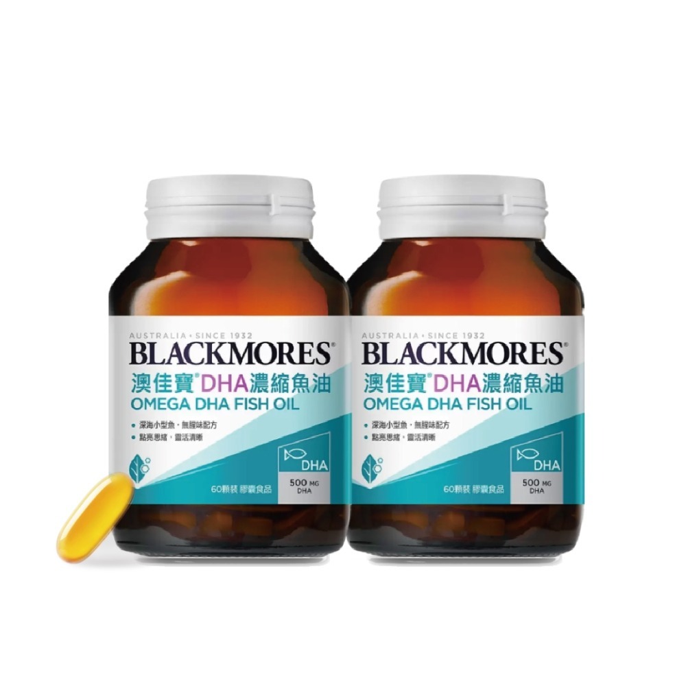 濃縮深海魚油膠囊(2瓶)