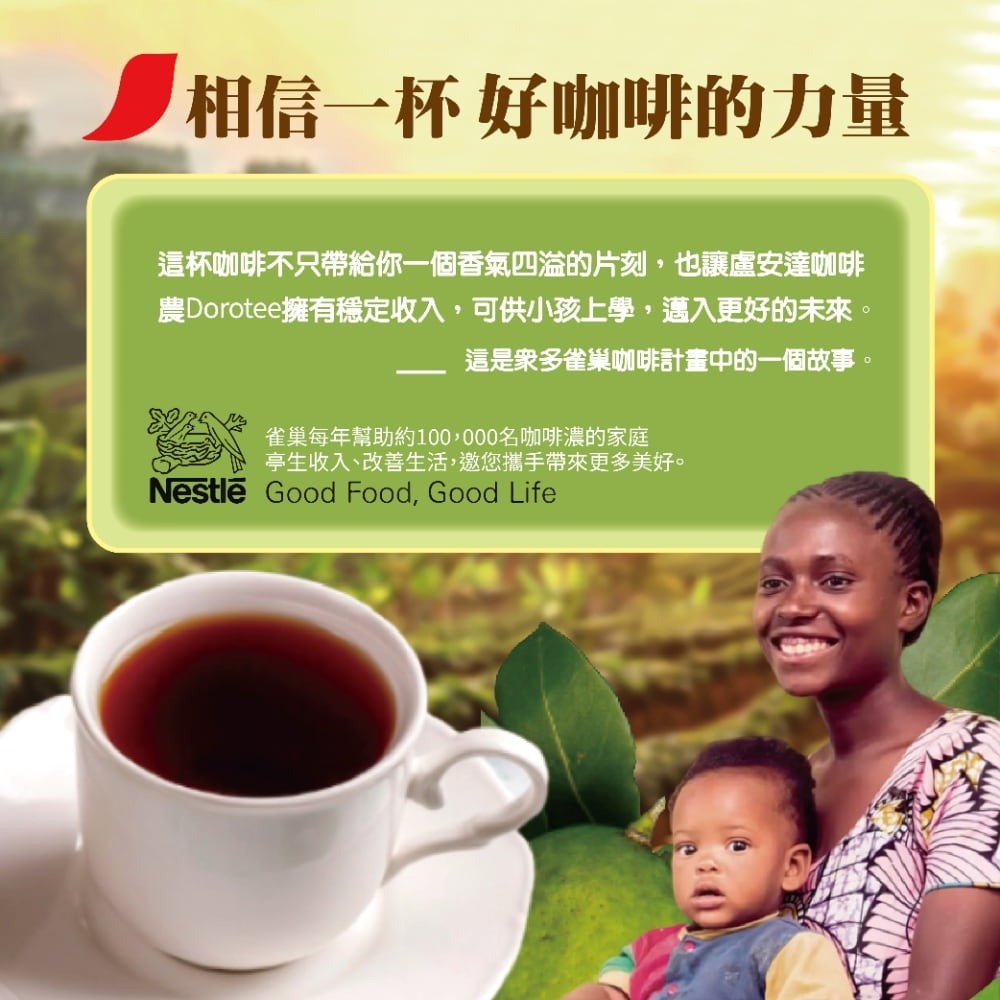 好市多現貨雀巢 西西里風檸檬咖啡(15公克X40入)風味咖啡 特調咖啡 咖啡隨身包 沖泡咖啡 雀巢咖啡 黑咖啡-細節圖6