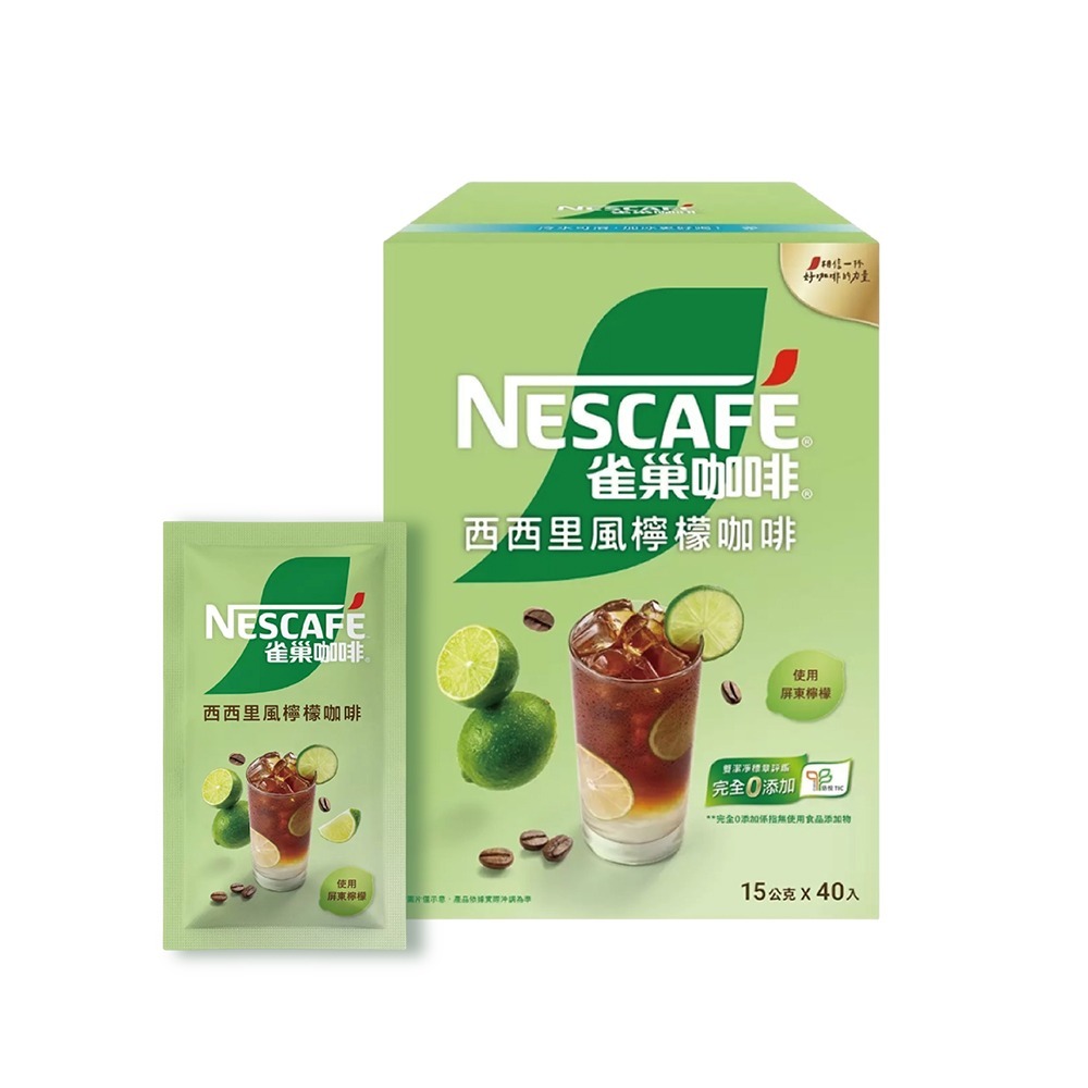 西西里風檸檬咖啡 (15公克 X40入)