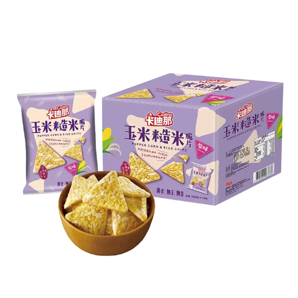 玉米糙米脆片(70公克X10包)