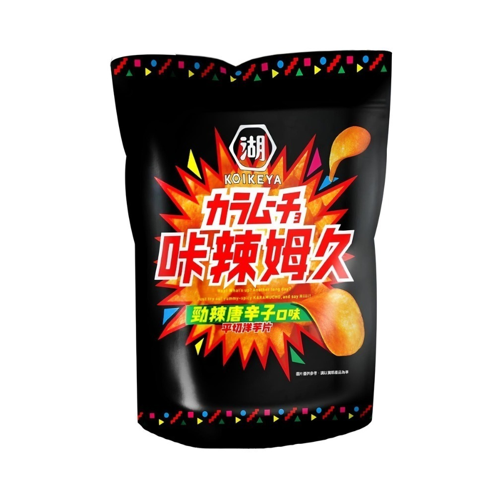 好市多 現貨快出 卡辣姆久 勁辣唐辛子洋芋片 500公克 湖池屋 家庭號餅乾 大包洋芋片 好市多洋芋片 薯片 零食