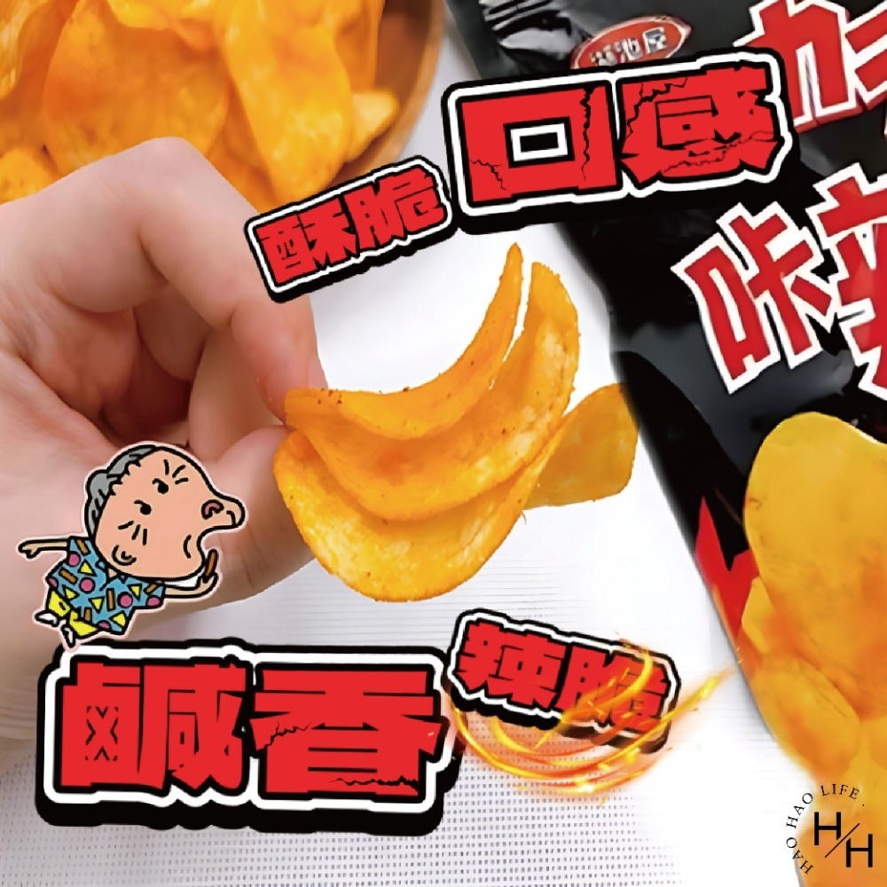 好市多 現貨快出 卡辣姆久 勁辣唐辛子洋芋片 500公克 湖池屋 家庭號餅乾 大包洋芋片 好市多洋芋片 薯片 零食-細節圖4
