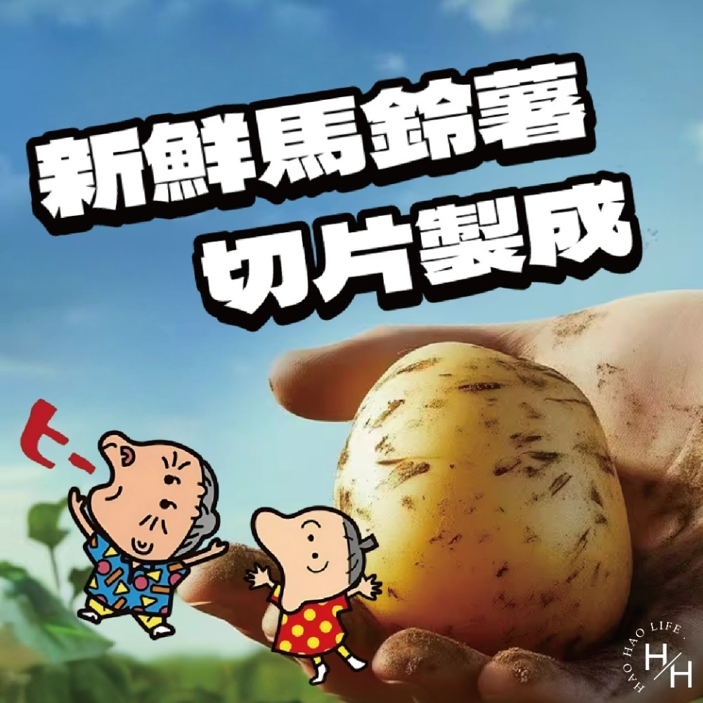 好市多 現貨快出 卡辣姆久 勁辣唐辛子洋芋片 500公克 湖池屋 家庭號餅乾 大包洋芋片 好市多洋芋片 薯片 零食-細節圖6