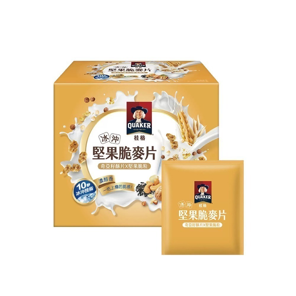好市多COSTCO現貨快出 桂格 冰沖堅果脆麥片 奇亞籽酥片&堅果顆粒 50包 麥片隨身包 早餐麥片 牛奶麥片-規格圖7