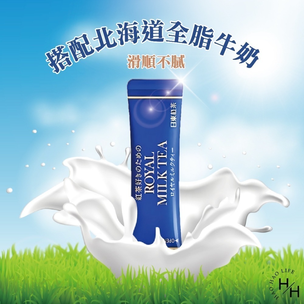 現貨快出 好市多 日東紅茶 皇家奶茶經典原味60入 隨身茶包 奶茶粉 奶茶 日東奶茶 沖泡飲品 costco-細節圖3