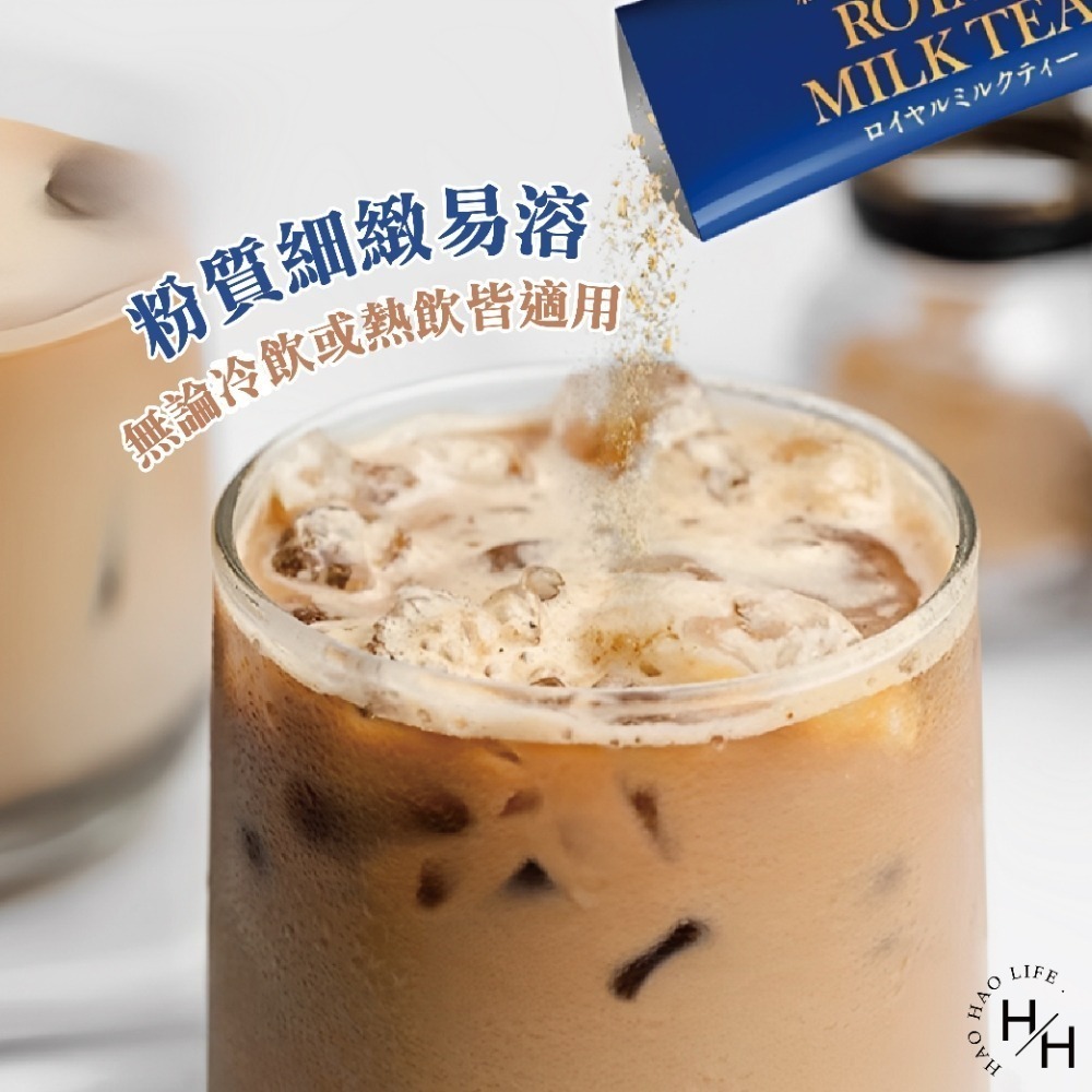 現貨快出 好市多 日東紅茶 皇家奶茶經典原味60入 隨身茶包 奶茶粉 奶茶 日東奶茶 沖泡飲品 costco-細節圖6