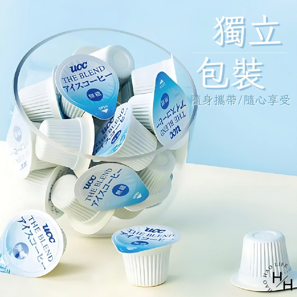 現貨快出 UCC The Blend 無糖濃縮冷萃咖啡球  50入 黑咖啡 中深焙 濃縮咖啡 隨身咖啡球 好市多-細節圖5