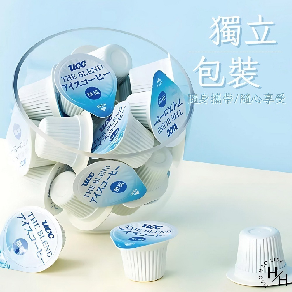 現貨快出 UCC The Blend 無糖濃縮冷萃咖啡球  50入 黑咖啡 中深焙 濃縮咖啡 隨身咖啡球 好市多-細節圖5