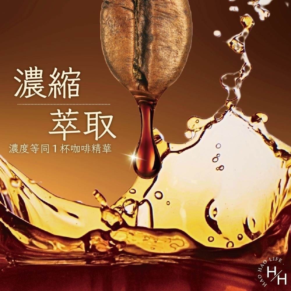 現貨快出 UCC The Blend 無糖濃縮冷萃咖啡球  50入 黑咖啡 中深焙 濃縮咖啡 隨身咖啡球 好市多-細節圖6