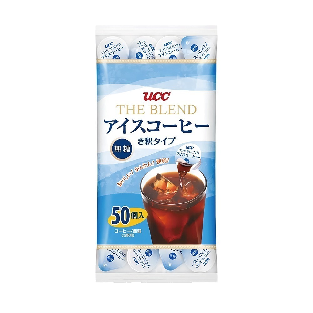 現貨快出 UCC The Blend 無糖濃縮冷萃咖啡球  50入 黑咖啡 中深焙 濃縮咖啡 隨身咖啡球 好市多-規格圖1