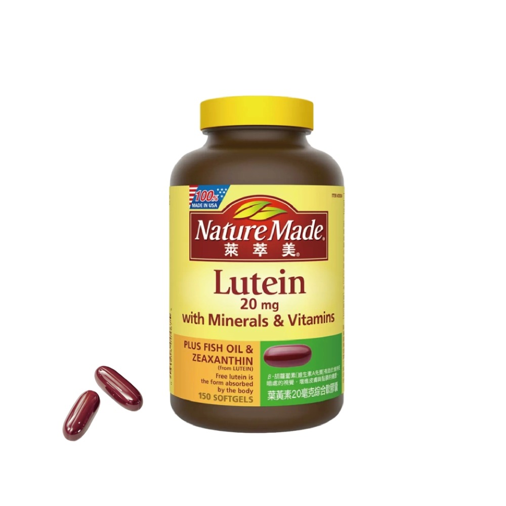 現貨快出 Nature Made萊萃美葉黃素＂綜合＂軟膠囊 150粒/瓶 好市多 魚油 葉黃素 日常保健 成人保健-規格圖7