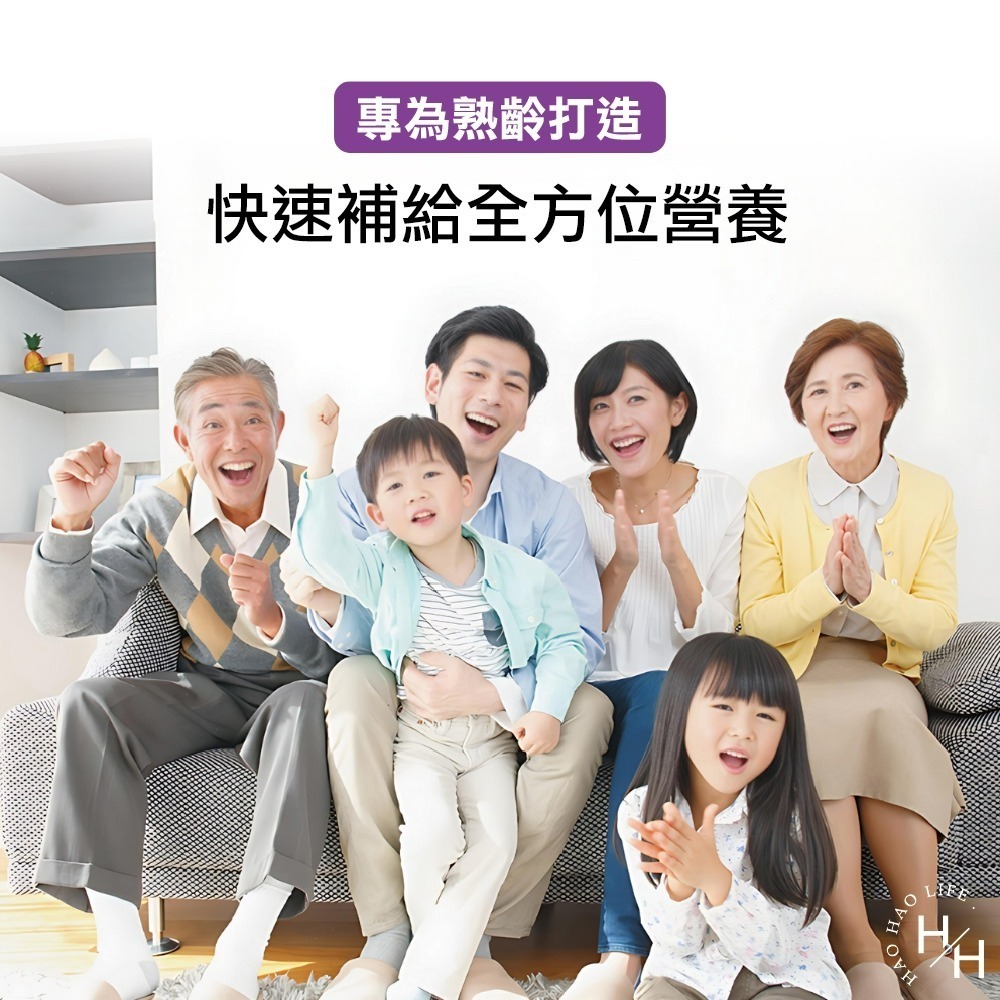 好市多COSTCO現貨 【威德】 一日補給50+  年長者綜合維他命 年長者保健 成人保健 每日補給 銀髮族保健-細節圖4