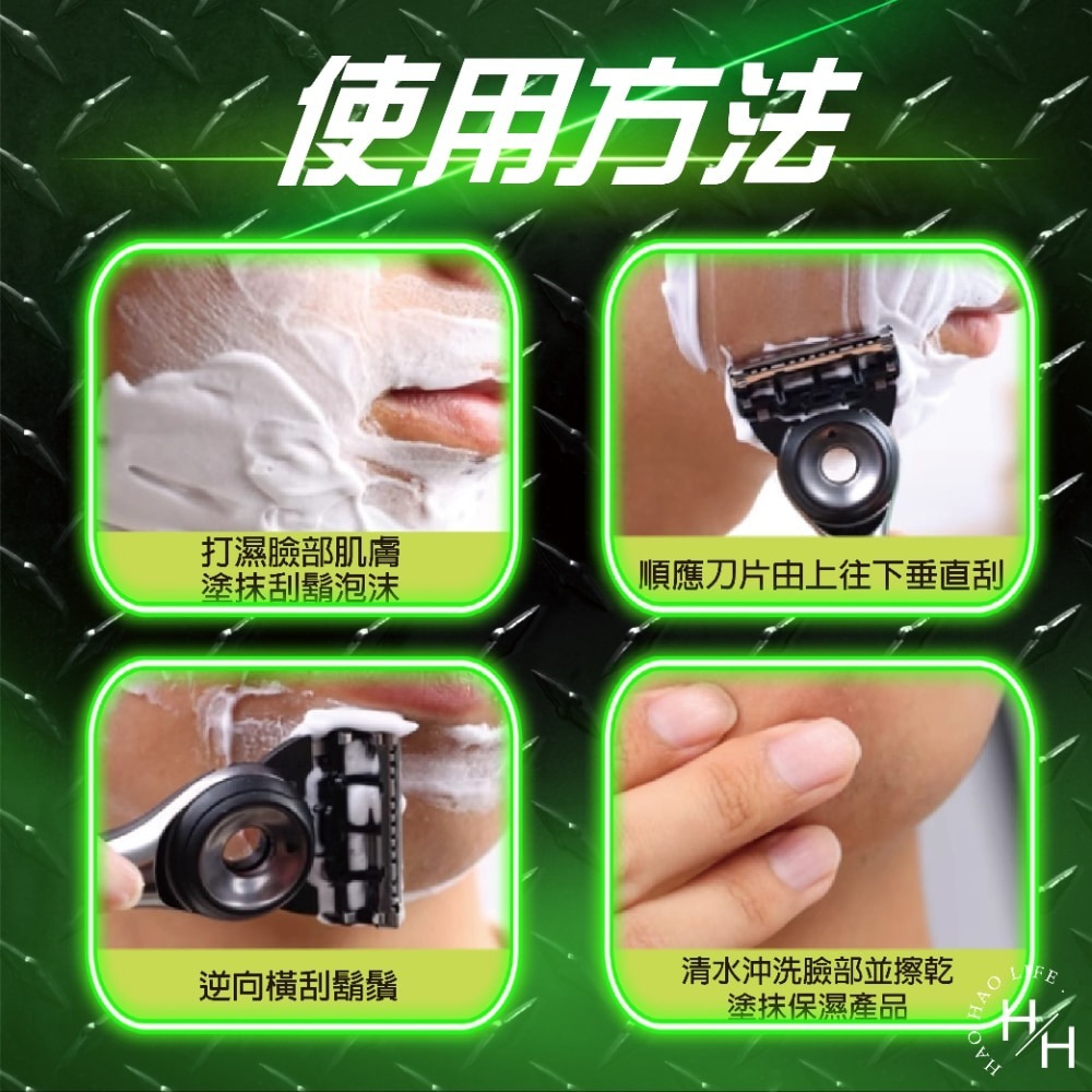 現貨快出【吉列】極光刮鬍刀-1刀架1旅行盒5刀頭 刮鬍刀 父親節禮物 剃鬚刀 便携剃鬚刀 手動刮鬍刀-細節圖7