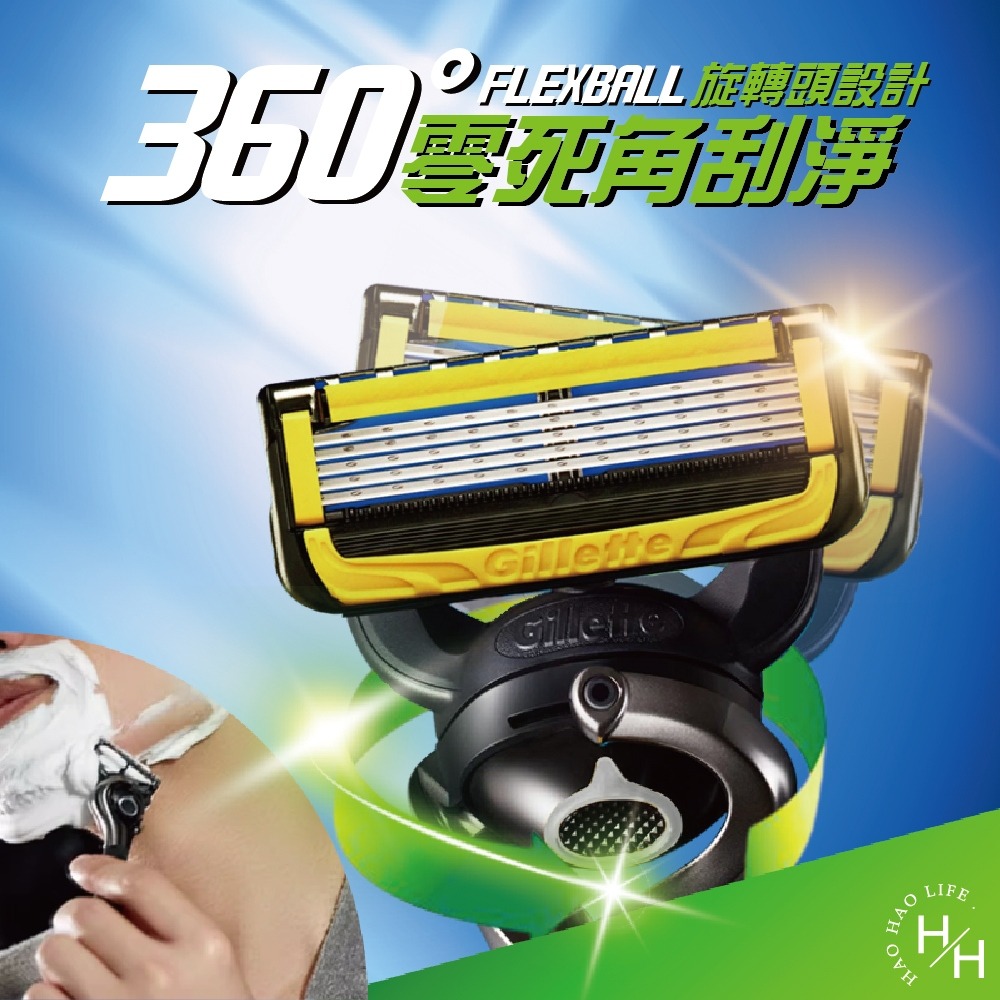 現貨快出【吉列】小白磚鋒護系列手動刮鬍刀-1磁吸刀座1刀架5刀頭 刮鬍刀 父親節禮物 剃鬚刀 便携剃鬚刀 手動刮鬍刀-細節圖5