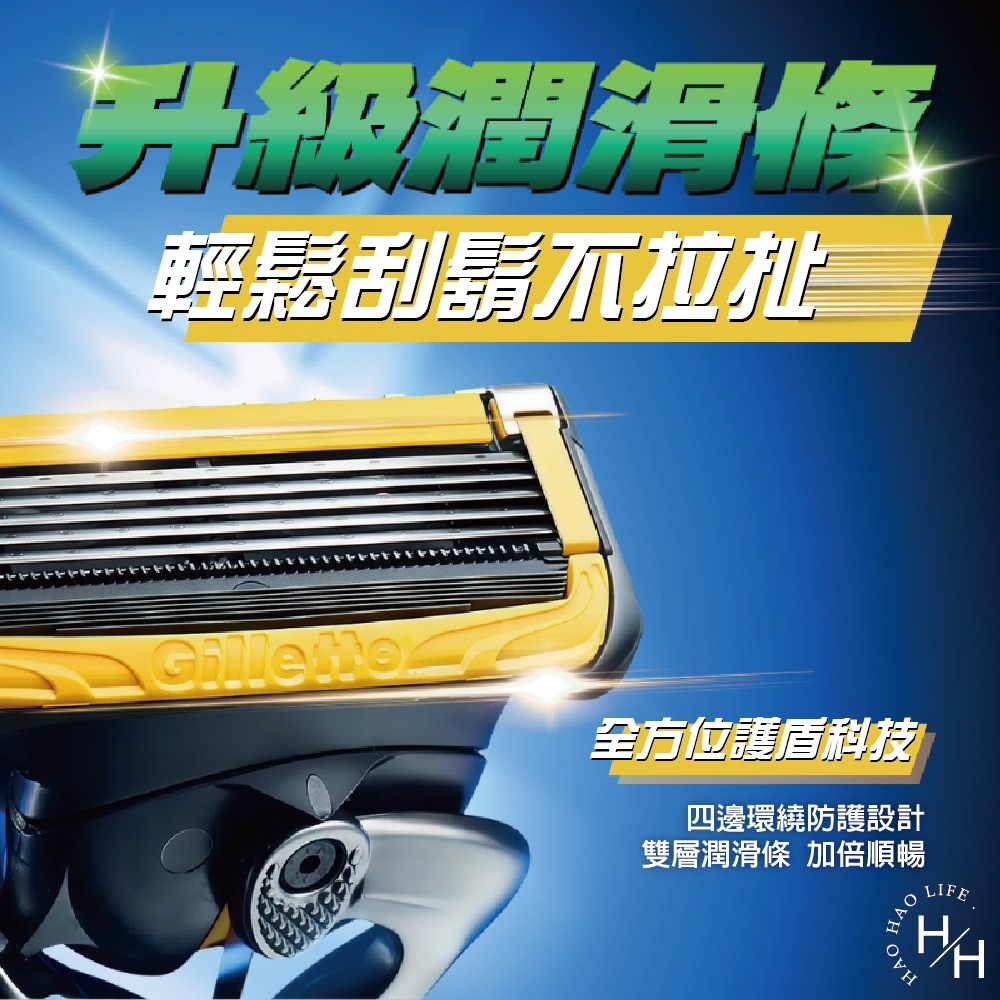 現貨快出【吉列】小白磚鋒護系列手動刮鬍刀-1磁吸刀座1刀架5刀頭 刮鬍刀 父親節禮物 剃鬚刀 便携剃鬚刀 手動刮鬍刀-細節圖6