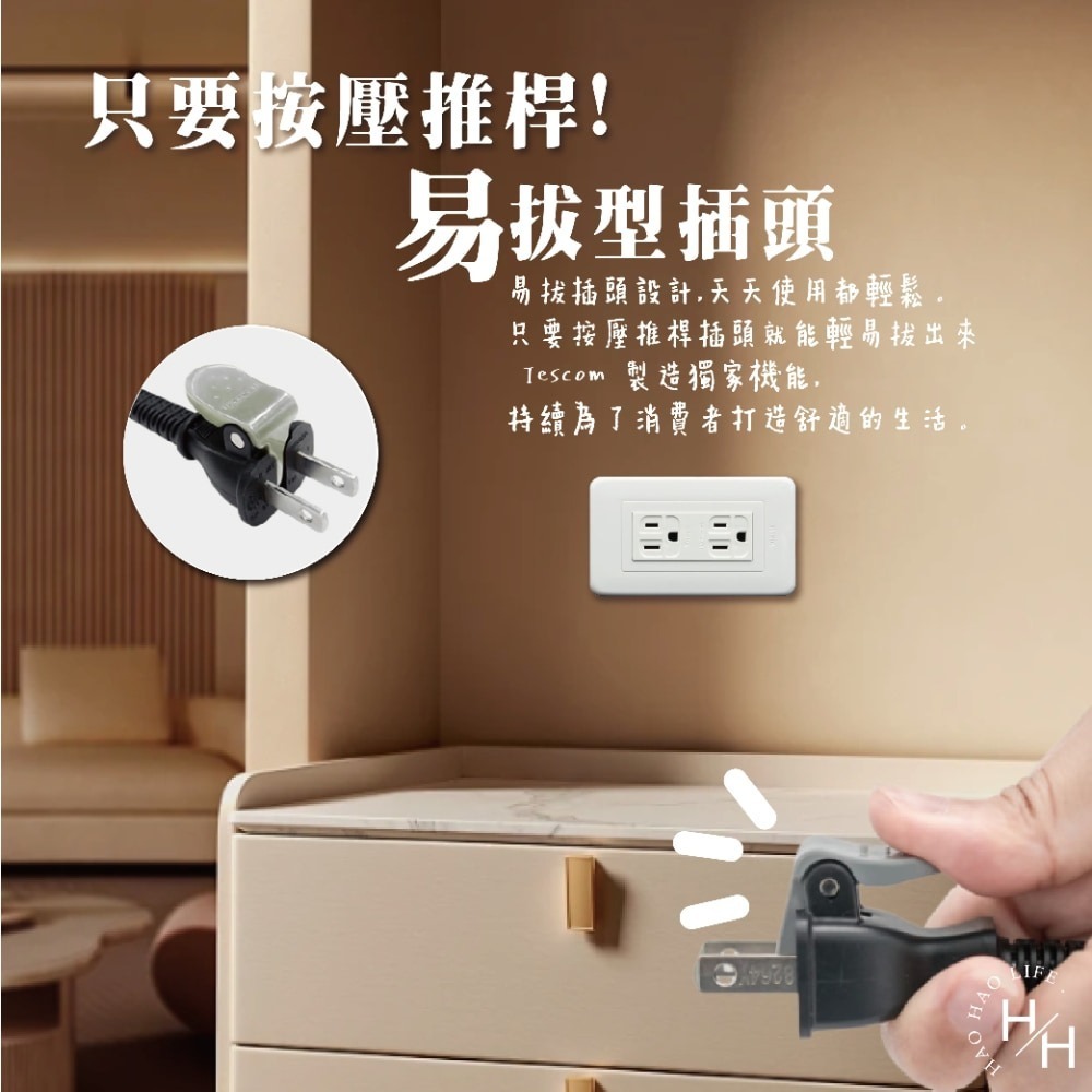 好市多現貨快出【Tescom】負離子吹風機 金色 TID930TW 吹風機 負離子 摺疊吹風機 三段風量控制吹風機-細節圖7