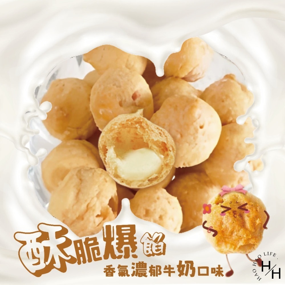 好市多 現貨快出【義美】小泡芙雙口味組合包 64公克X12入 零食 餅乾 好市多餅乾 小泡芙雙口味 好市多家庭號-細節圖5