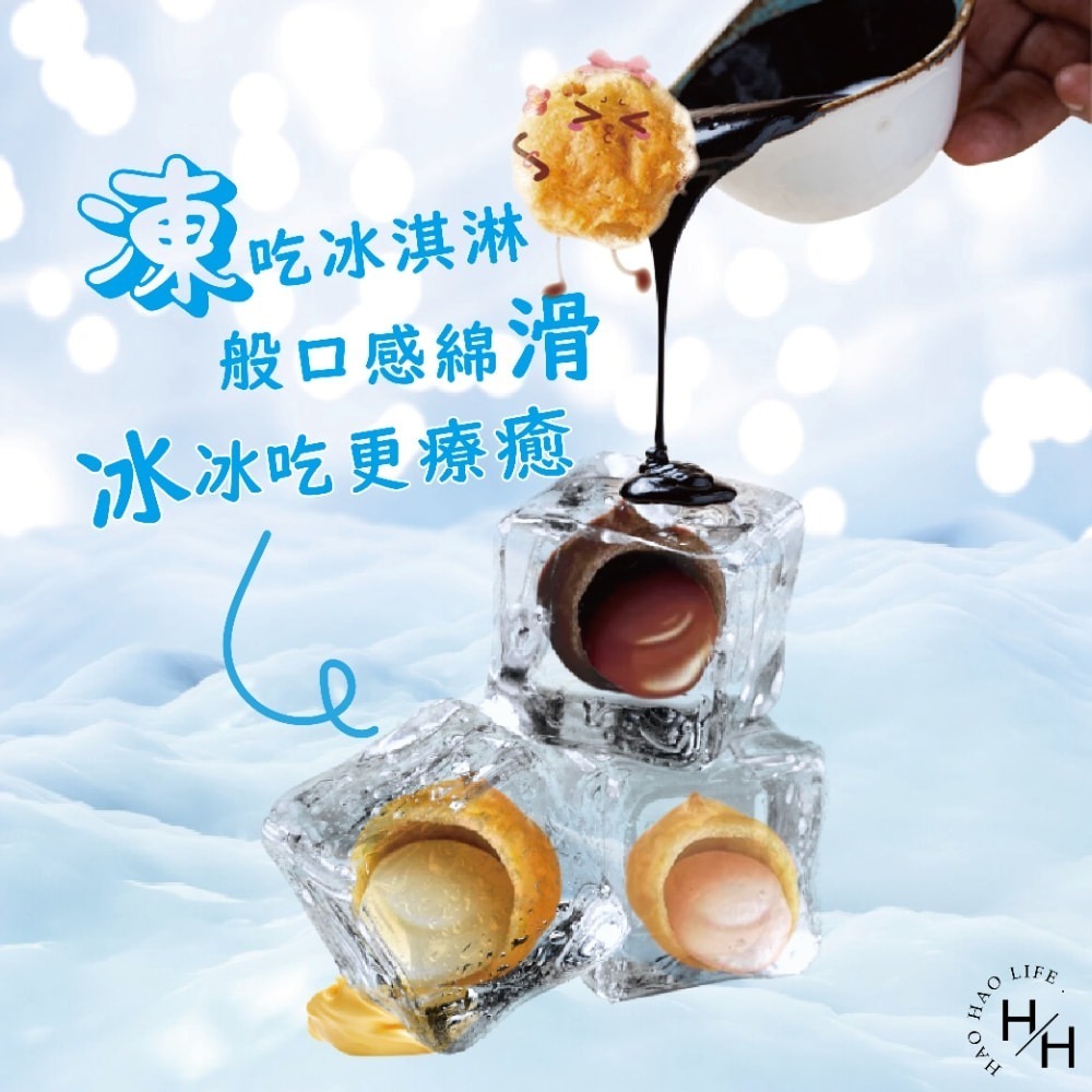 好市多 現貨快出【義美】小泡芙雙口味組合包 64公克X12入 零食 餅乾 好市多餅乾 小泡芙雙口味 好市多家庭號-細節圖8