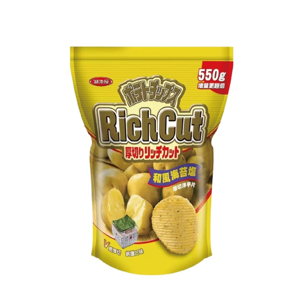 現貨快出【湖池屋】和風海苔鹽厚切洋芋片 餅乾 好事多家庭號 大包薯片 洋芋片 薯片 家庭號餅乾 零食 湖池屋-規格圖7