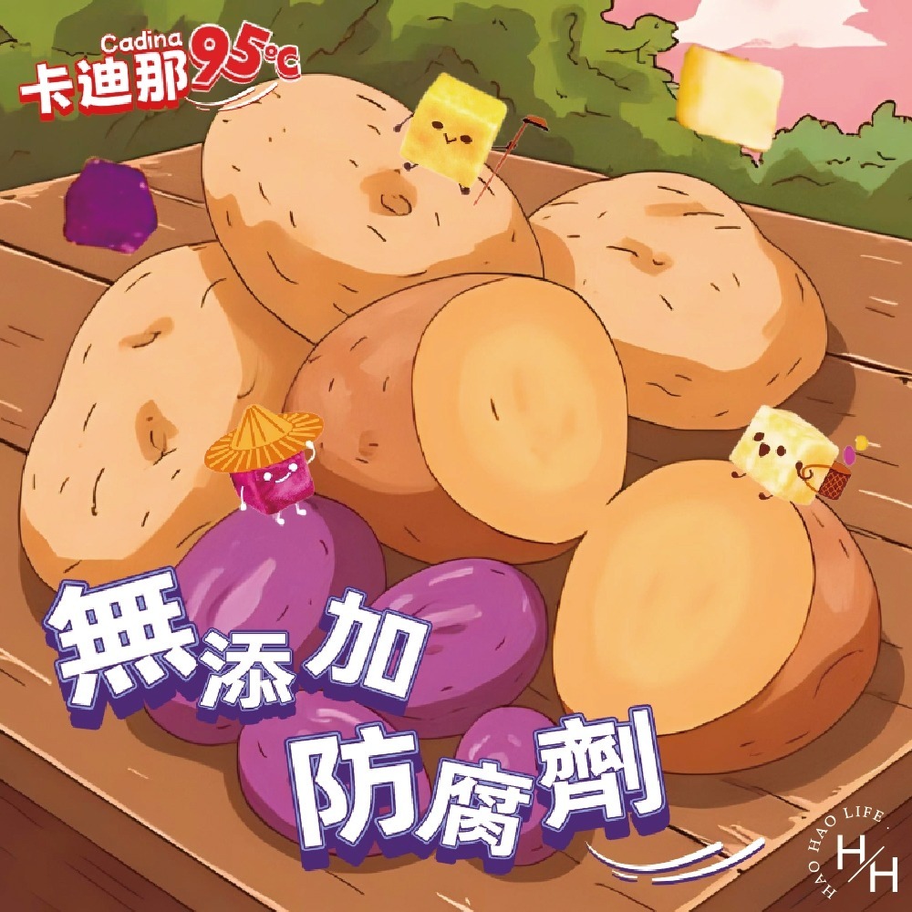 好市多現貨快出【卡迪那 95℃】鮮脆三色丁 零食 洋芋片 脆片 素食 餅乾 好事多家庭號 大包薯丁 家庭號餅乾 地瓜丁-細節圖7