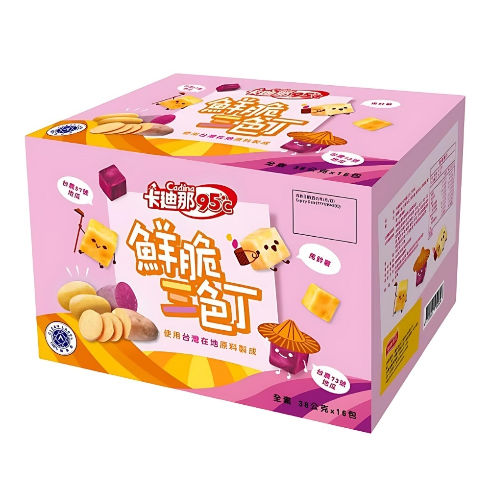 好市多現貨快出【卡迪那 95℃】鮮脆三色丁 零食 洋芋片 脆片 素食 餅乾 好事多家庭號 大包薯丁 家庭號餅乾 地瓜丁-規格圖7