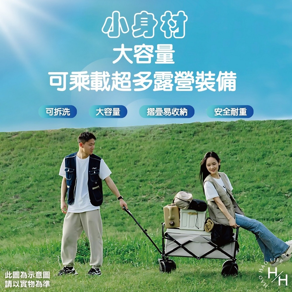 【The look】 多功能可折疊露營手推車 收納箱 推車 手推車 手推車折疊 行李箱 菜籃 摺疊 旅行 購物車 置物-細節圖3