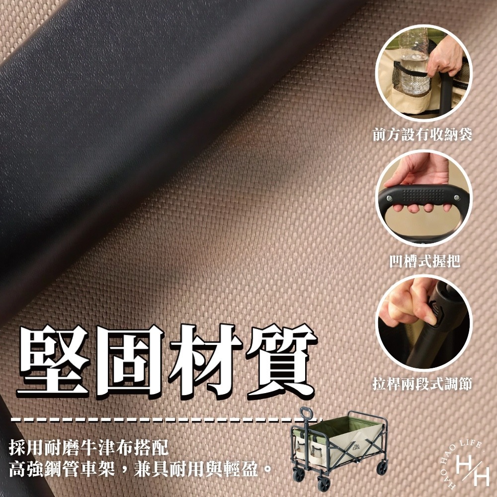 【The look】 多功能可折疊露營手推車 收納箱 推車 手推車 手推車折疊 行李箱 菜籃 摺疊 旅行 購物車 置物-細節圖6