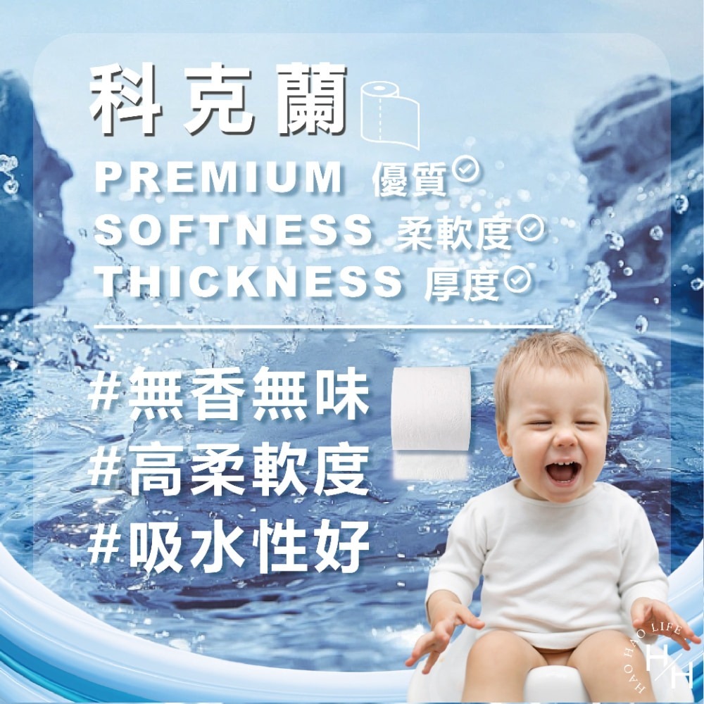 好市多現貨快出【科克蘭】捲筒衛生紙 抽取式衛生紙 衛生紙 廚房紙巾 餐巾紙 面紙 紙巾 日本製-細節圖3