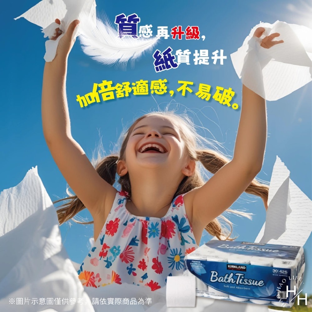 好市多現貨快出【科克蘭】捲筒衛生紙 抽取式衛生紙 衛生紙 廚房紙巾 餐巾紙 面紙 紙巾 日本製-細節圖4