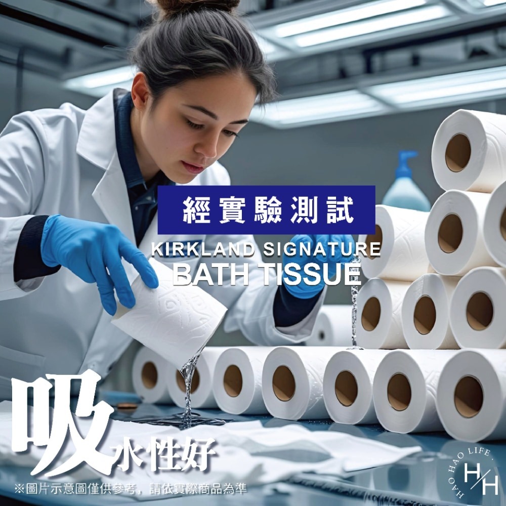 好市多現貨快出【科克蘭】捲筒衛生紙 抽取式衛生紙 衛生紙 廚房紙巾 餐巾紙 面紙 紙巾 日本製-細節圖6