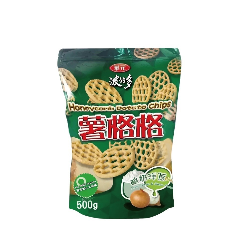 好市多現貨快出【華元】 薯格格酸奶洋蔥口味 餅乾 好事多家庭號 大包薯片 洋芋片 薯片 家庭號餅乾 酸奶洋芋片 零食-規格圖7