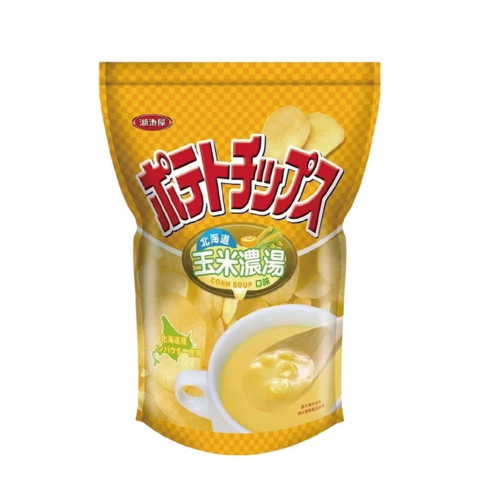 好市多現貨快出【湖池屋】北海道玉米濃湯口味洋芋片 零食 餅乾 好事多家庭號 大包薯片 洋芋片 薯片 家庭號餅乾-規格圖7
