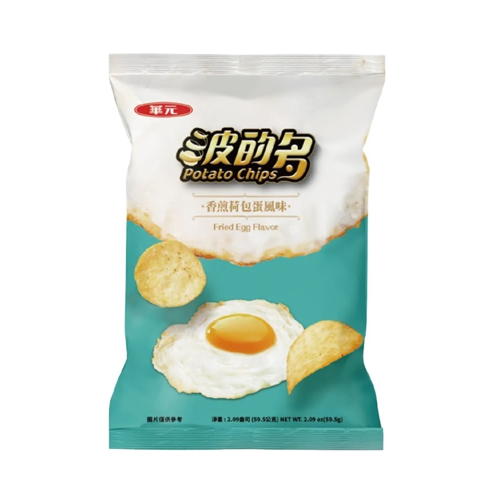 好市多現貨快出【華元】波的多洋芋片 香煎荷包蛋風味 零食 餅乾 好事多家庭號 大包薯片 洋芋片 薯片 家庭號餅乾-規格圖7